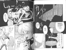 Page 70 of Seifuku Kamen Bus Guider