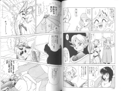 Page 74 of Seifuku Kamen Bus Guider