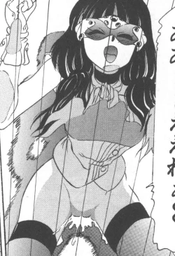 Page 94 of Seifuku Kamen Bus Guider