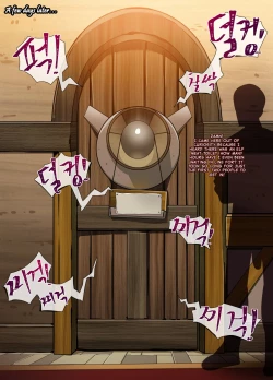 Page 8 of ELSWORD Series <3#RENA Twilight>