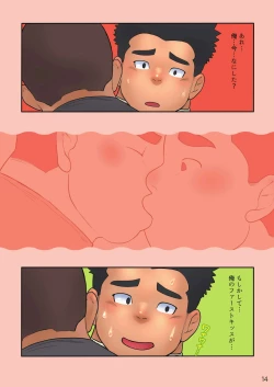 Page 15 of Kyuji vs Kyuji