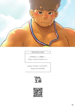 Page 17 of Kyuji vs Kyuji