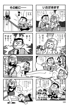 Page 103 of Maichiingu Machiko Sensei book pink