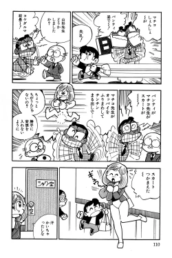 Page 113 of Maichiingu Machiko Sensei book pink