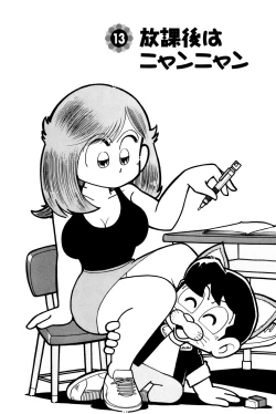 Page 150 of Maichiingu Machiko Sensei book pink