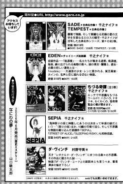 Page 227 of Maichiingu Machiko Sensei book pink