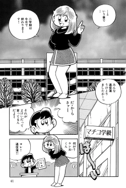 Page 44 of Maichiingu Machiko Sensei book pink
