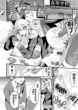 Page 115 of Miyanen Choukyou Ge