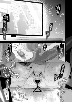 Page 8 of Miyanen Choukyou Ge