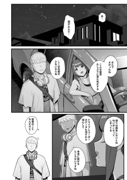Page 48 of Kayoudou] Hitozuma no Jitaku ni Hakuchuu Houmon Suru Hon