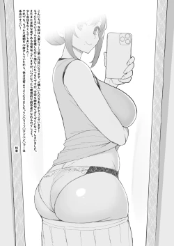 Page 52 of Kayoudou] Hitozuma no Jitaku ni Hakuchuu Houmon Suru Hon