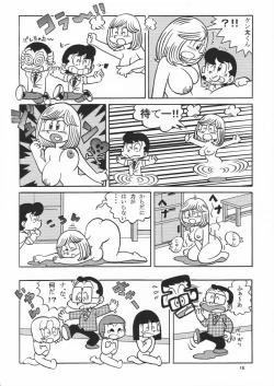 Page 18 of (Maicching Machiko Sensei)