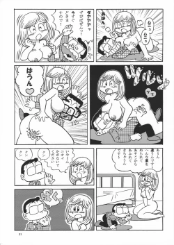 Page 21 of (Maicching Machiko Sensei)