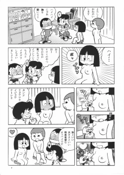 Page 7 of (Maicching Machiko Sensei)