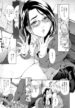 Page 16 of Jusei Tekireiki - Age Suitable For Fertilization