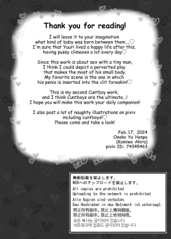 Page 37 of Clit Play Urethra Sex with a Tiny Man