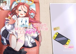 Page 1 of Ai wo Sasayaku Seiya no ADV