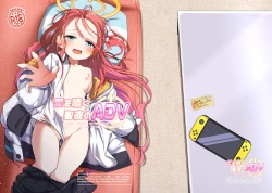 Page 2 of Ai wo Sasayaku Seiya no ADV