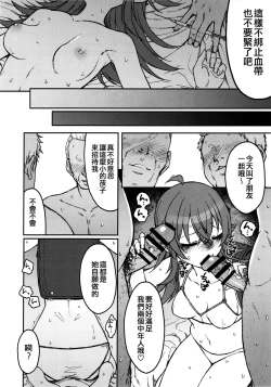 Page 22 of Little by Little