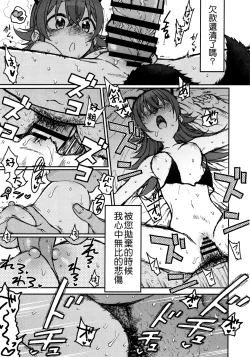 Page 35 of Little by Little