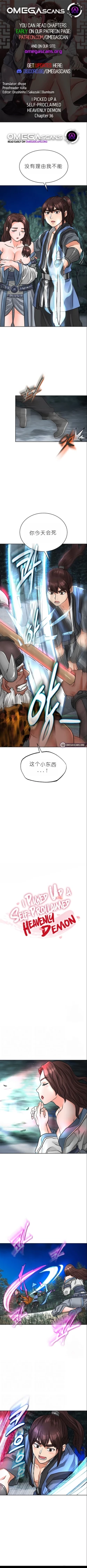 Page 424 of I Picked up a self-proclaimed Heavenly Demon （完）（gpt+润色）