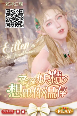 Page 11 of Kyouen Goddess mercy