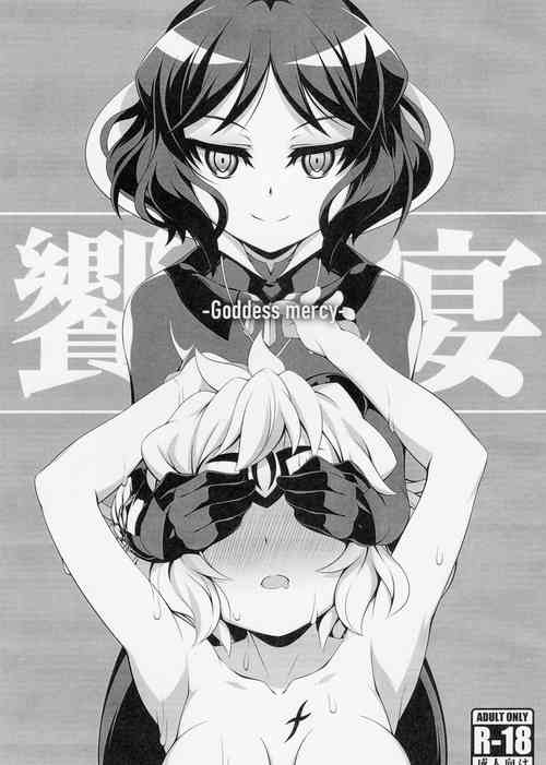 (Zesshou Stage 10) [Gummy-Rise (He)] Kyouen Goddess mercy (Senki Zesshou Symphogear) [Chinese]