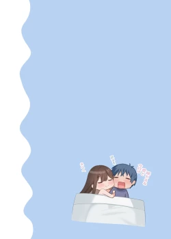 Page 22 of OsananajimiChildhood Friend Series Back Book 2 【醫學院好難讀CMUMT43個人翻譯】