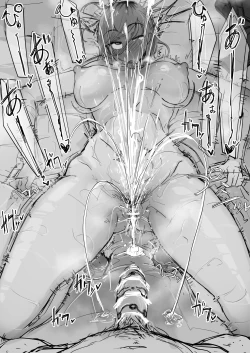 Page 13 of Kankaku Shadan de Haraimasu