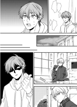 Page 33 of 先輩、イイコトしませんか?自意識過剰な受けクンが野外プレイで初めてを捧げた話