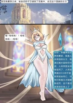 Page 6 of Adventurer