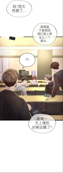 Page 180 of drunk on you 1-6