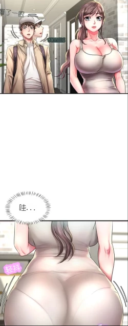 Page 20 of drunk on you 1-6