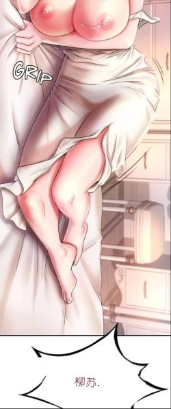 Page 249 of drunk on you 1-6