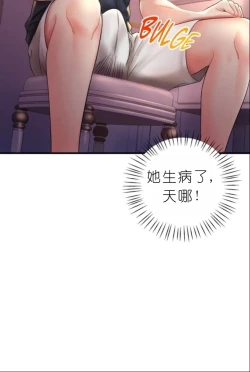 Page 269 of drunk on you 1-6