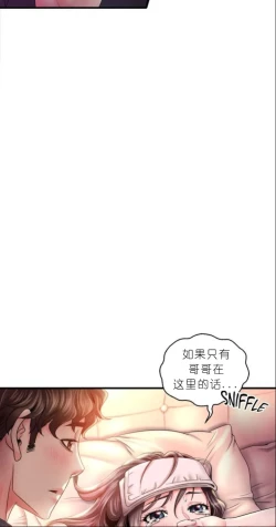 Page 273 of drunk on you 1-6