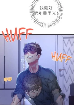 Page 290 of drunk on you 1-6