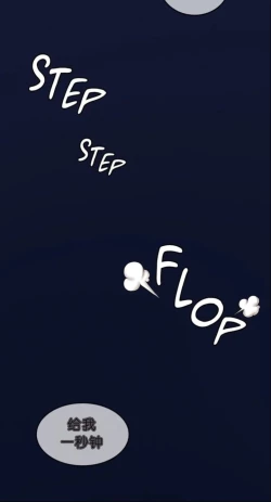 Page 300 of drunk on you 1-6