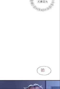 Page 326 of drunk on you 1-6