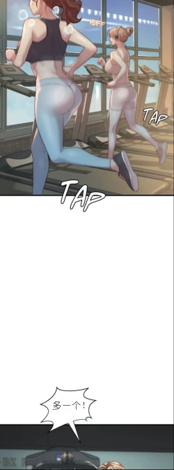 Page 404 of drunk on you 1-6