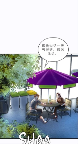 Page 460 of drunk on you 1-6