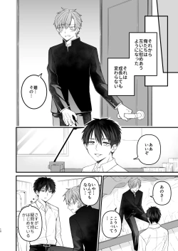 Page 10 of RESET BUTTON