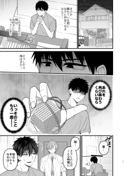 Page 17 of RESET BUTTON