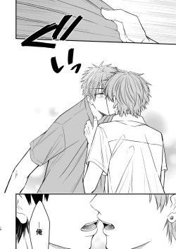 Page 18 of RESET BUTTON