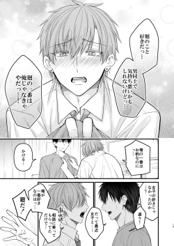 Page 19 of RESET BUTTON