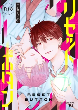 Page 1 of RESET BUTTON