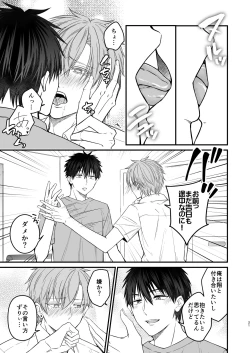 Page 21 of RESET BUTTON