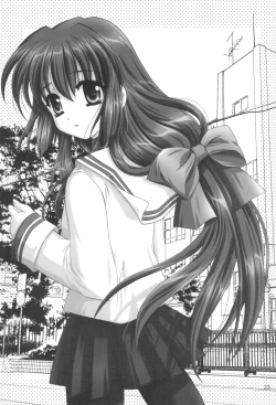 Page 21 of KANONiZUMU·XVII