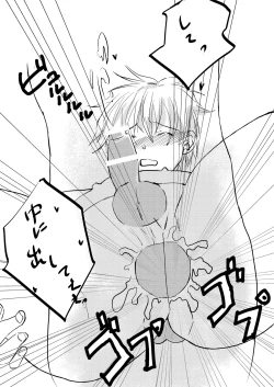 Page 18 of お兄ちゃんじゃなきゃ嫌なの!