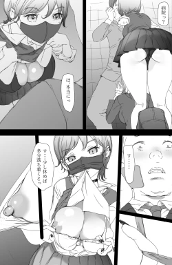 Page 12 of Tsuukin Densha de Oppai  o Mise ni Kuru Musume ga Ite Komattemasu 2